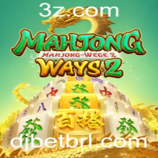 Explorando o Fascinante Mundo de MahjongWays2: Regras, Estratégias e Mais